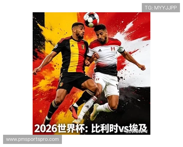 世界杯比利时VS埃及比赛攻防分析:关键战术变化与比赛走势预测 世界杯比利时VS埃及比赛攻防分析:关键战术变化与比赛走势预测